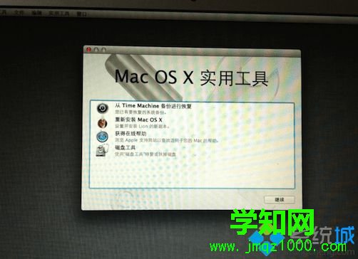 苹果电脑MacBook如何将系统恢复出厂设置3