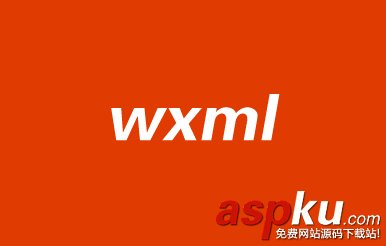 wxml,wxml是什么,wxml是什么语言,wxml源代码