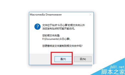 Dreamweaver中如何设置热区