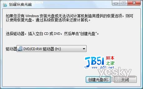 Windows XP SP3与Vista SP1,谁更强？