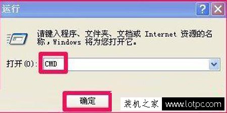 WinXP提示windows写入延缓失败怎么办？写入延缓失败解决方法