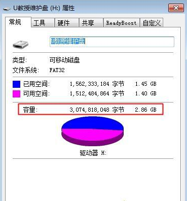 U盘安装盘提示文件过大解决方法一