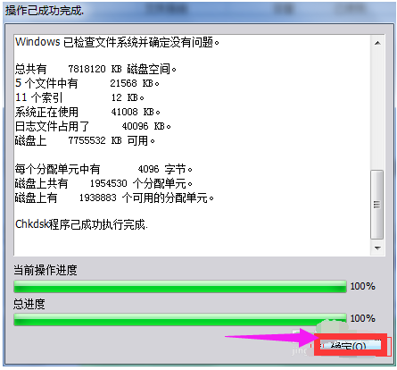 文件无法读取