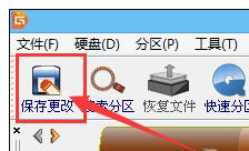 分区表