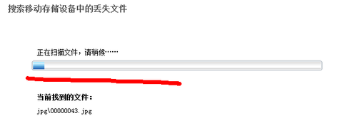 数据恢复软件