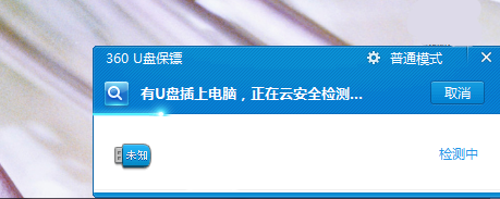 手机