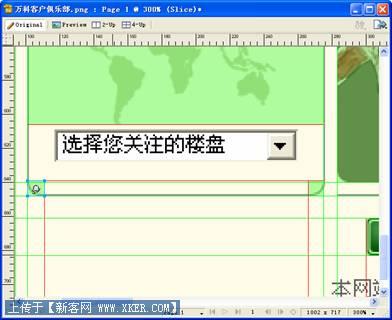 新手看过来