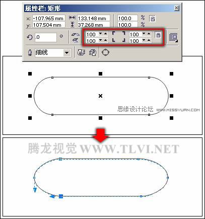 在CorelDRAW中使用纯色填充对象,PS教程,思缘教程网