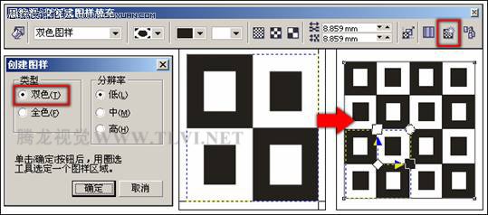 使用CorelDRAW为对象填充图案,PS教程,思缘教程网