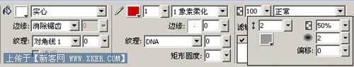 Fireworks教程：切割导图做漂亮网页