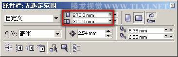 在CorelDRAW中使用纯色填充对象,PS教程,思缘教程网