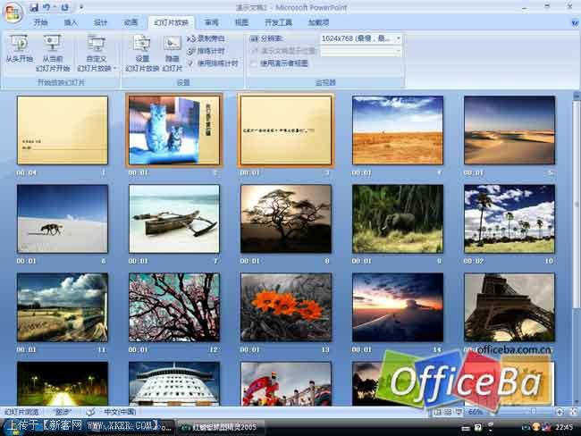 用PPT2007制作高清视频相册