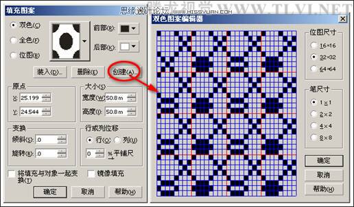 使用CorelDRAW为对象填充图案,PS教程,思缘教程网