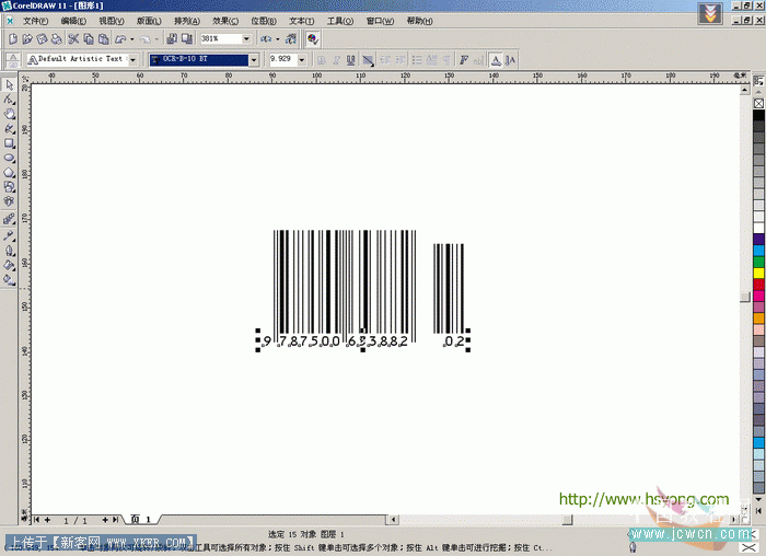 CorelDRAW教程：商品条形码操作流程