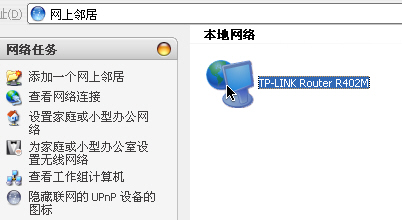 开启TP-LINK路由器的端口映射功能,提高BT下载速度(组图解) - 吾问无为谓 - shantiqiang2004 的博客