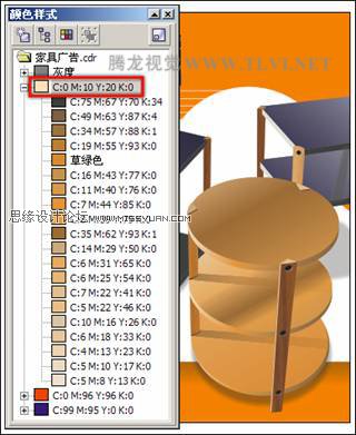 编辑CorelDRAW中的颜色样式,PS教程,思缘教程网