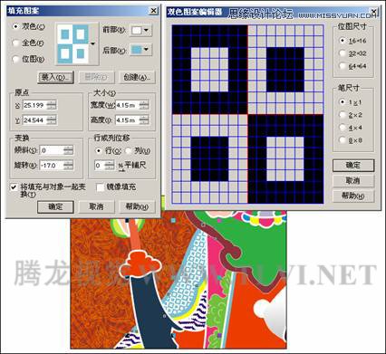 使用CorelDRAW为对象填充图案,PS教程,思缘教程网