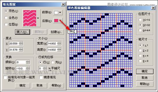 使用CorelDRAW为对象填充图案,PS教程,思缘教程网