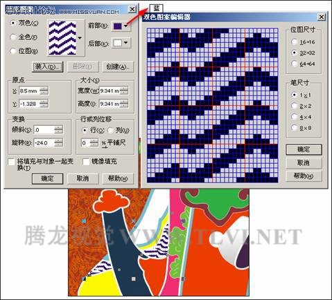 使用CorelDRAW为对象填充图案,PS教程,思缘教程网