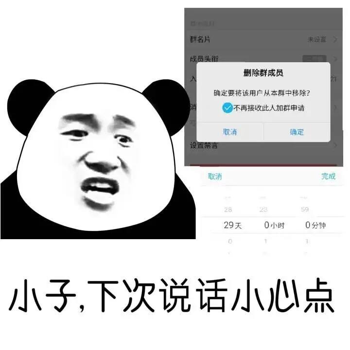 超级搞笑暴走表情包斗图专用