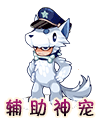 洛克王国,洛克商城