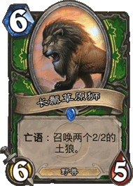 炉石传说无秃鹫猎人新卡组 强势压制术士的克星