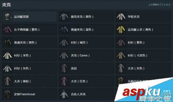 绝地求生大逃杀,服装,绝地求生,装饰品