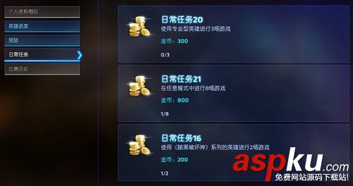 风暴英雄金币获取攻略详解