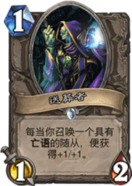 炉石传说无秃鹫猎人新卡组 强势压制术士的克星