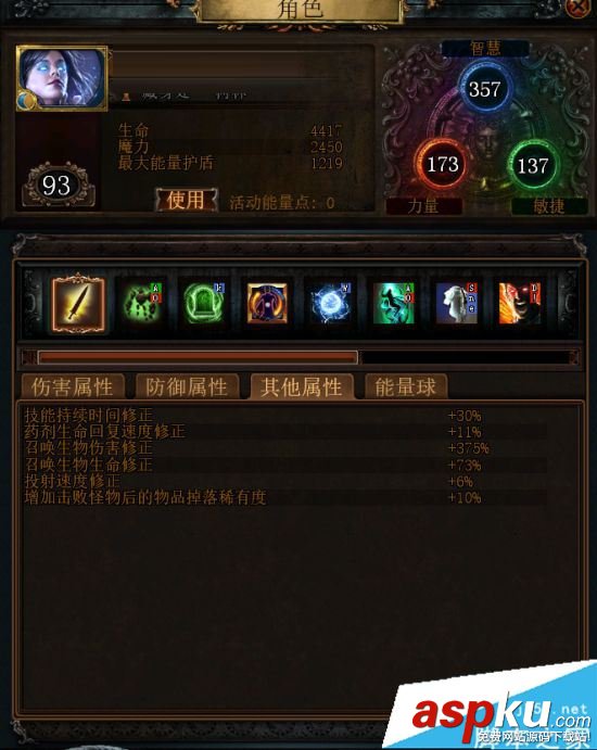 流放之路3.0,女巫,死灵师,灵体召唤,流放之路