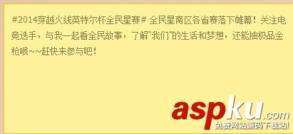 cf穿越火线第三期活动介绍_全民星来了活动介绍及活动地址一览