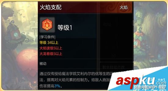 魔法师,冒险岛2,天赋加点,配装,宝石