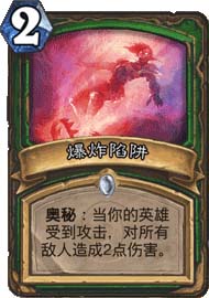 炉石传说,无橙,中速猎,卡组