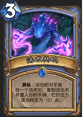 炉石传说,新手,竞技,竞技场