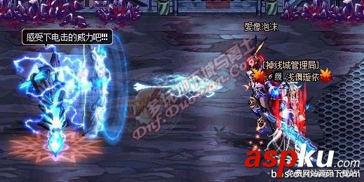 dnf四大发电站攻略