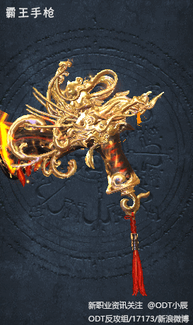 剑灵,枪手武器