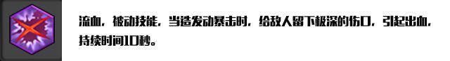 冒险岛2,狂战士,天赋加点,配装,宝石