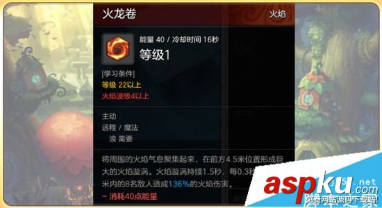 魔法师,冒险岛2,天赋加点,配装,宝石