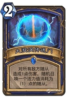 炉石传说,异变铺场,萨卡组