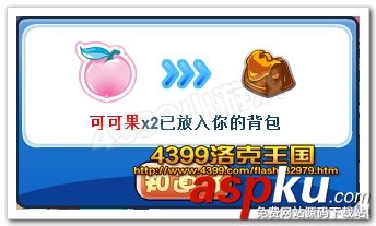 洛克王国,票选,超进化