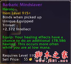 魔兽世界7.2.5,奶德,饰品,排行