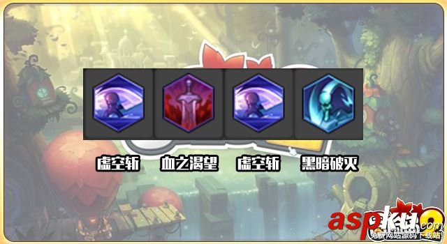 冒险岛2,狂战士,天赋加点,配装,宝石