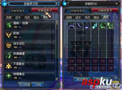 DNF技能类型扩展卷洗点好吗，怎么扩展技能
