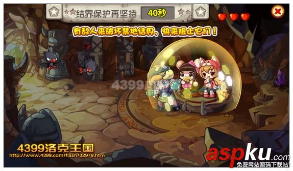 洛克王国,枫之季守望行动,囧面猫