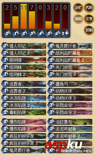 炉石传说无秃鹫猎人新卡组 强势压制术士的克星