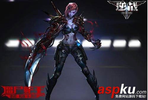 逆战,丛林魅影,boss