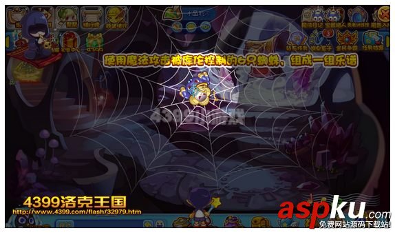 洛克王国,枫之季守望行动,囧面猫
