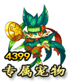 洛克王国,49小编战神喵