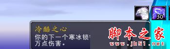 魔兽世界7.25,冰DK,核心橙,wow,最强