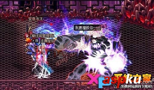 dnf四大发电站攻略